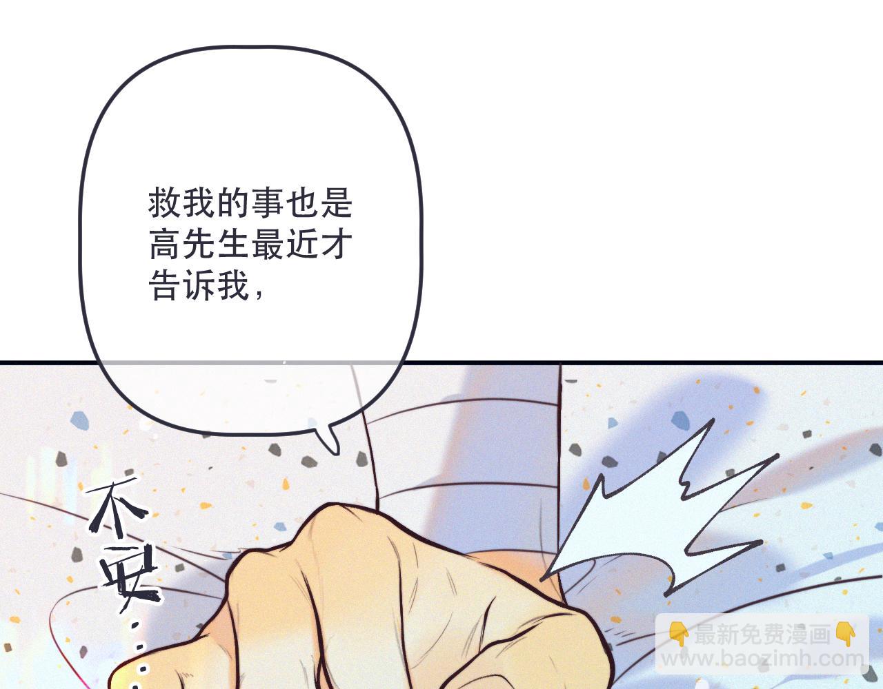 第151话 情不知所起(1/4)-第161话
