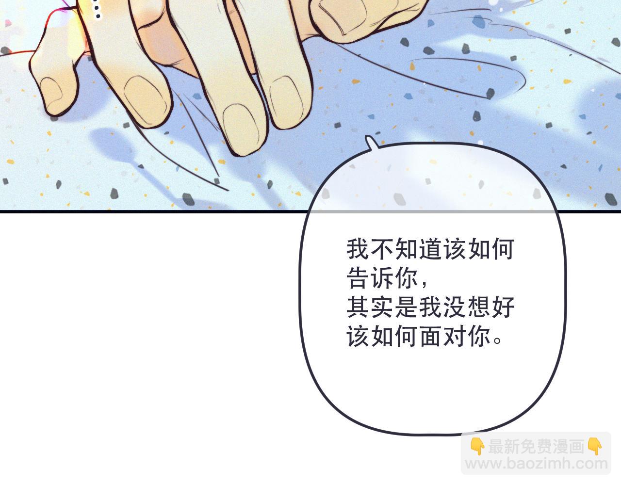 第151话 情不知所起(1/4)-第161话