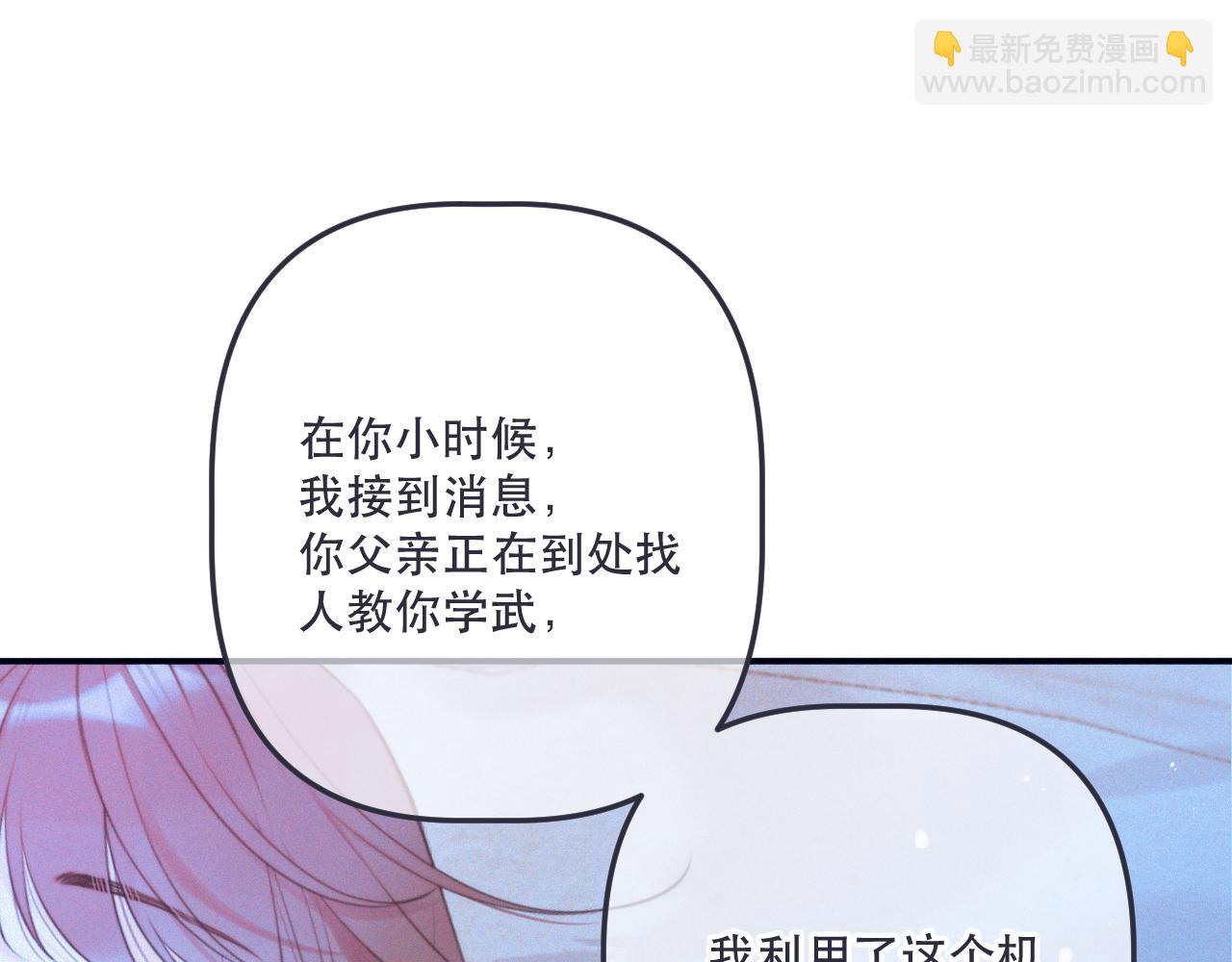第151话 情不知所起(1/4)-第161话