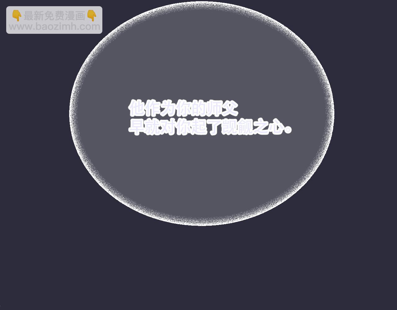 第151话 情不知所起(1/4)-第161话