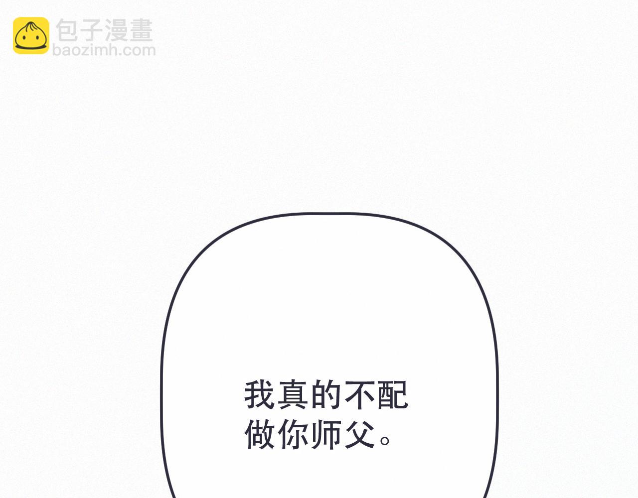 第151话 情不知所起(1/4)-第161话