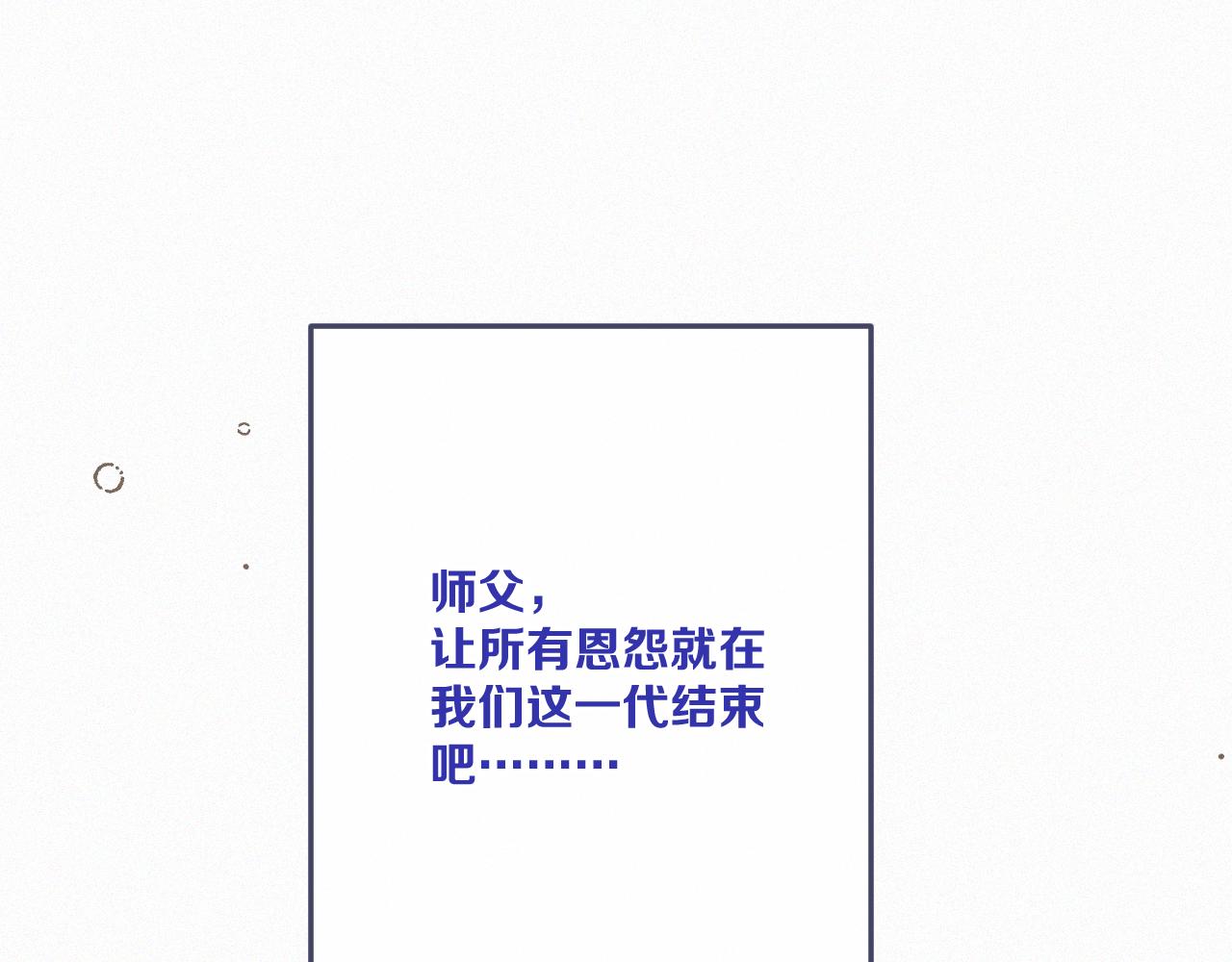 153话 不要离我而去(1/2)-第163话