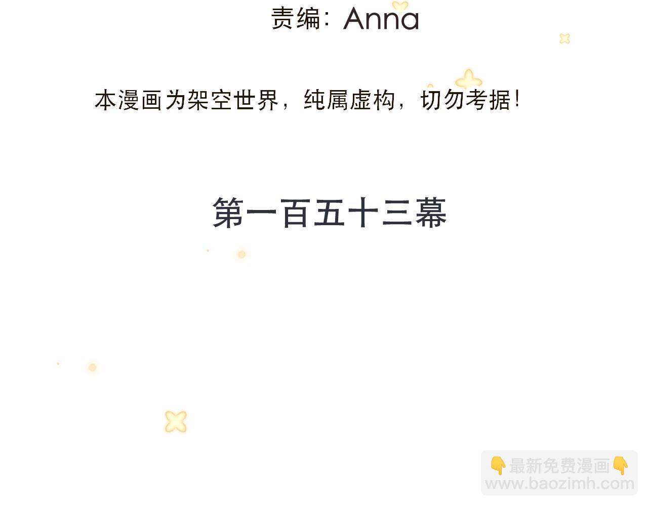 153话 不要离我而去(1/2)-第163话