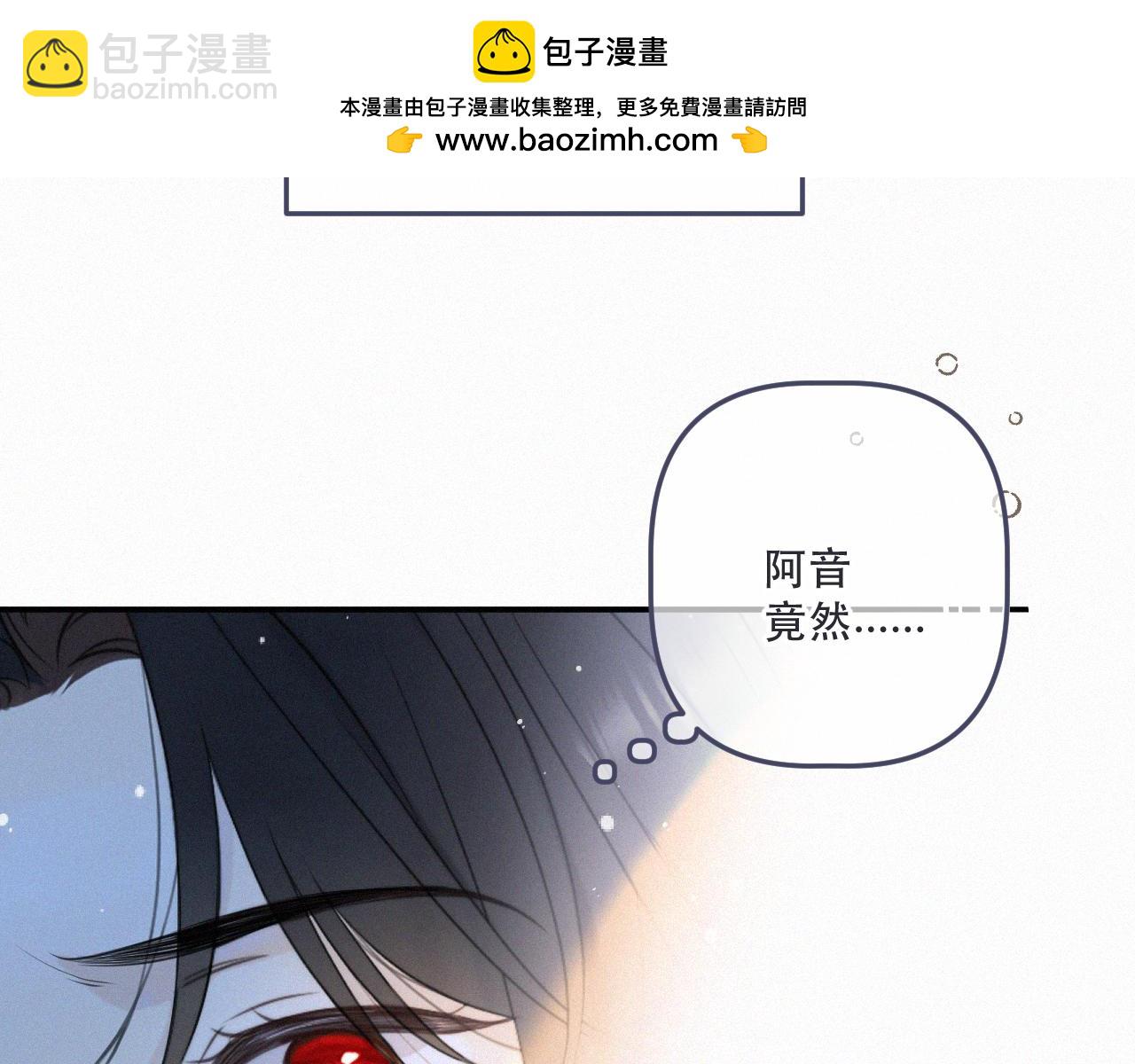 153话 不要离我而去(1/2)-第163话