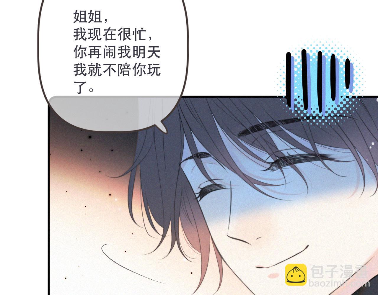 153话 不要离我而去(1/2)-第163话