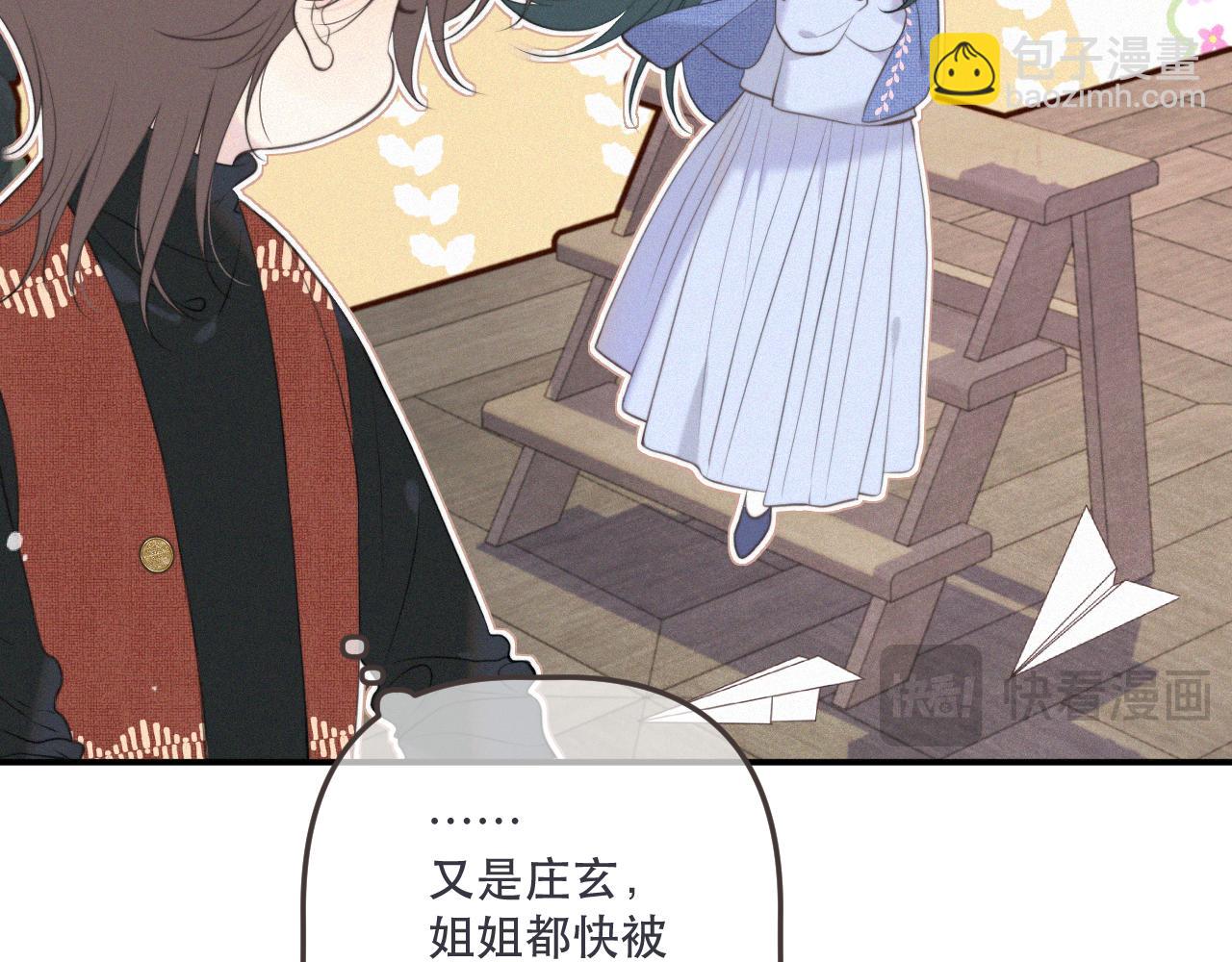 153话 不要离我而去(1/2)-第163话