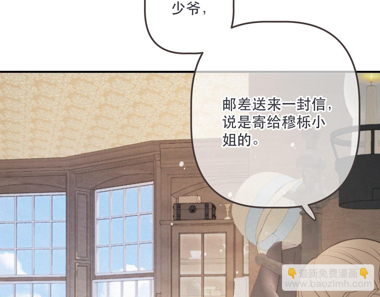 153话 不要离我而去(1/2)-第163话