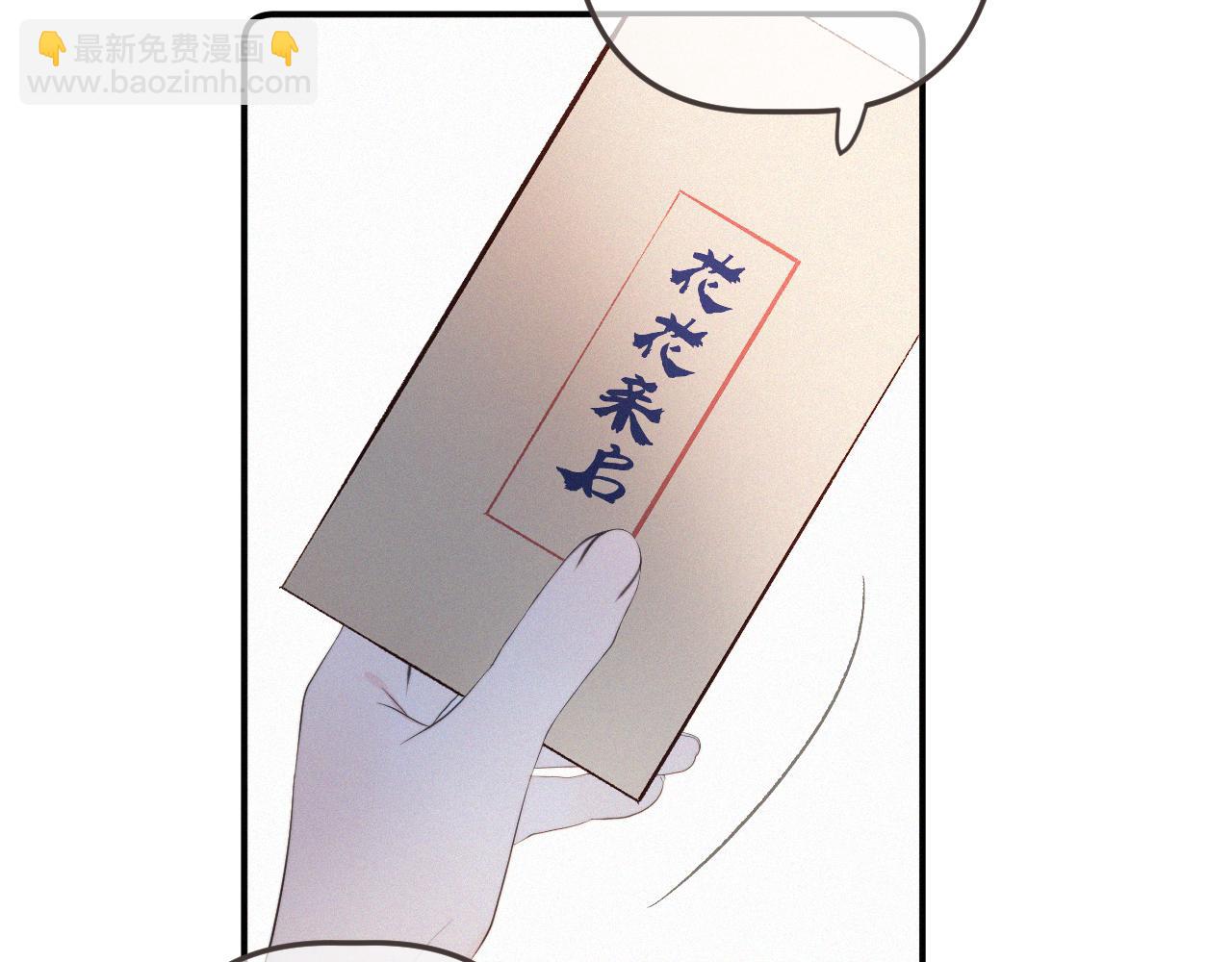 153话 不要离我而去(1/2)-第163话