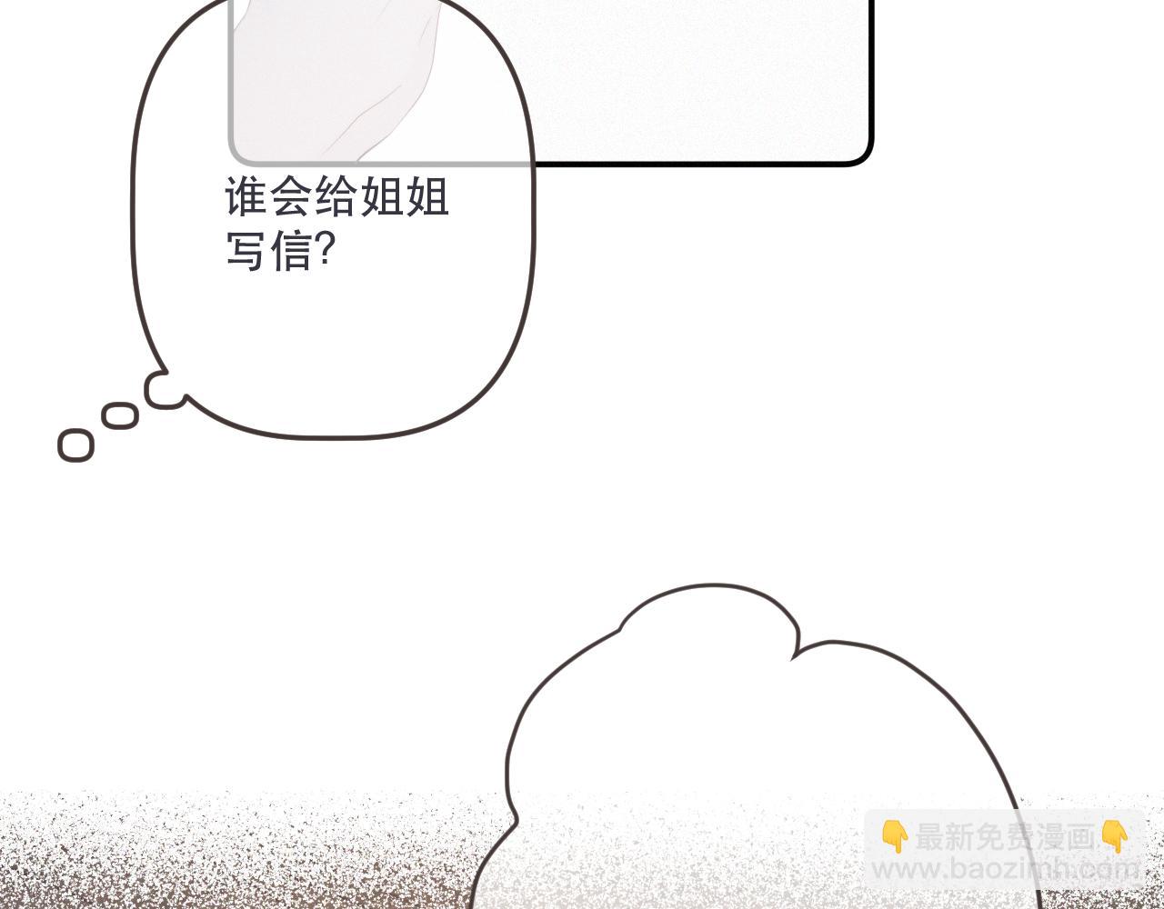 153话 不要离我而去(1/2)-第163话