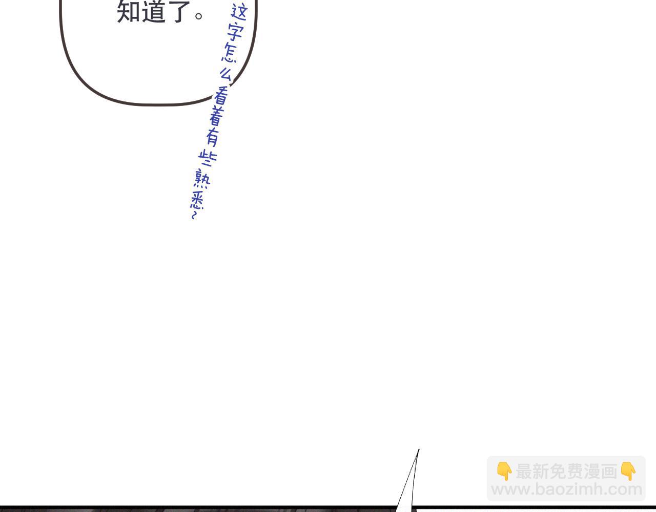 153话 不要离我而去(1/2)-第163话