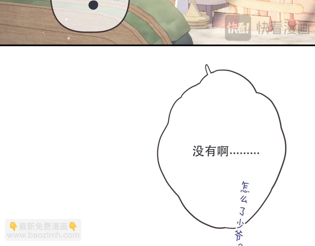 153话 不要离我而去(1/2)-第163话