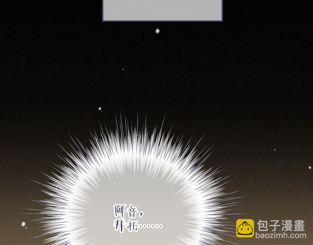 153话 不要离我而去(1/2)-第163话