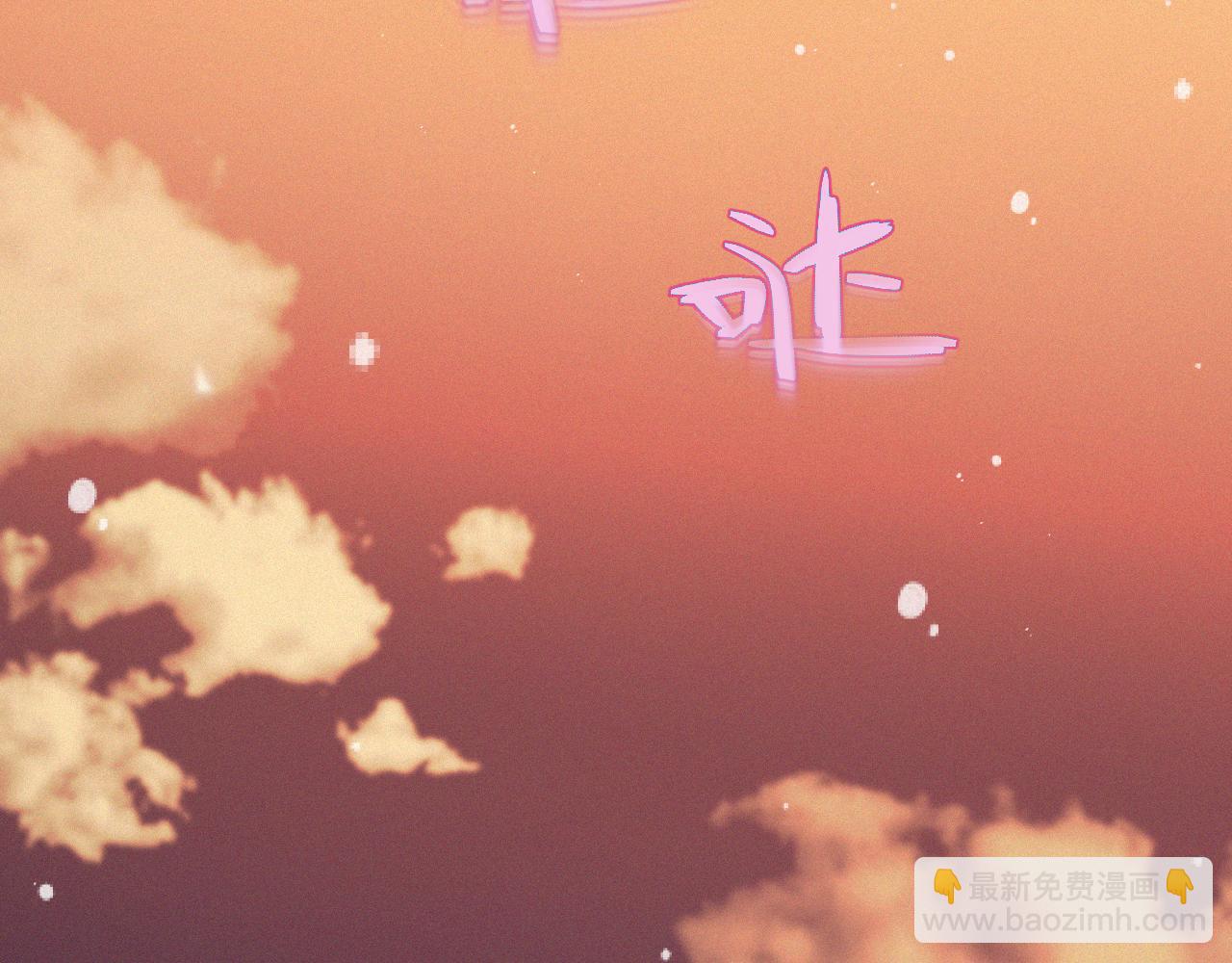 153话 不要离我而去(1/2)-第163话