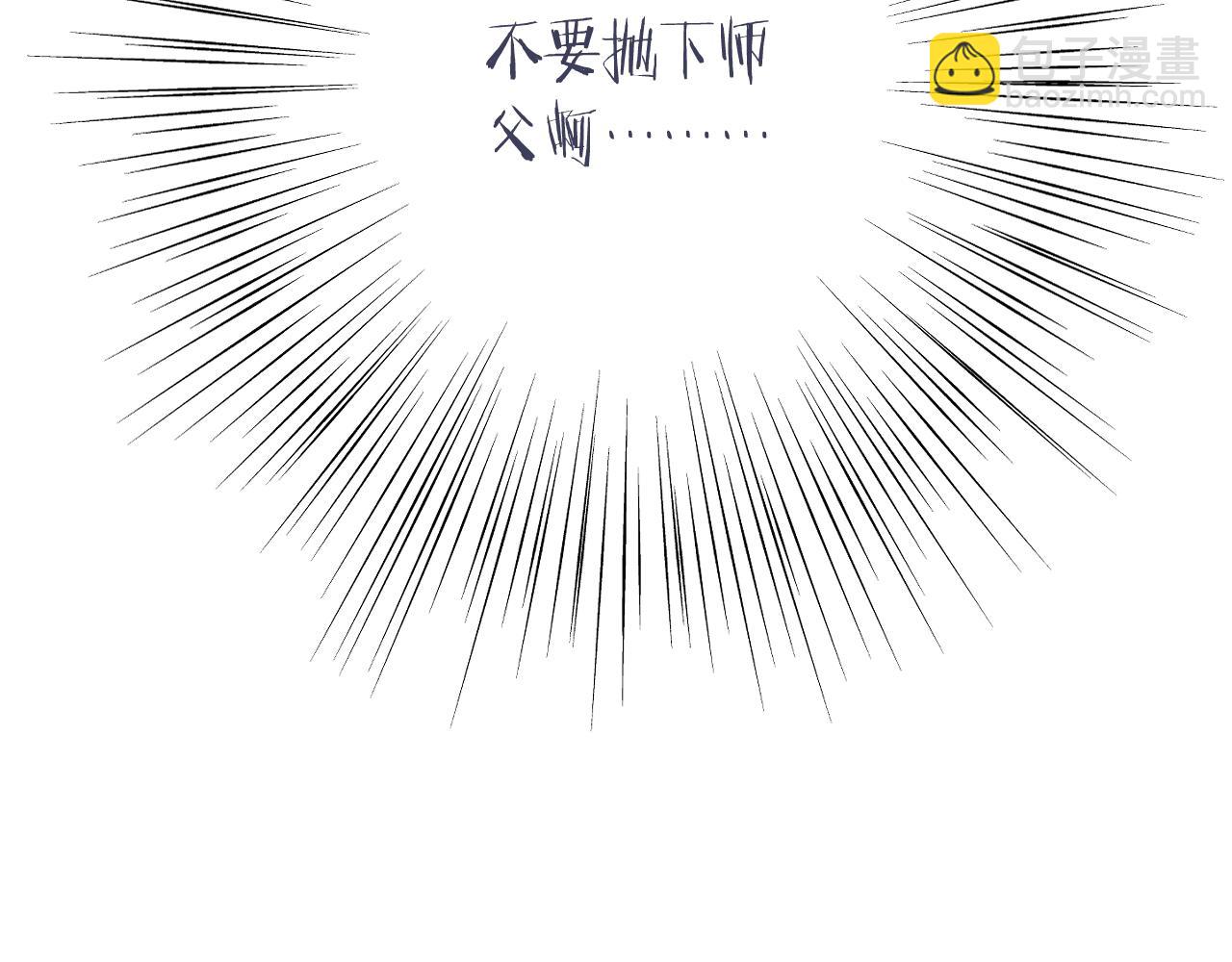 153话 不要离我而去(1/2)-第163话