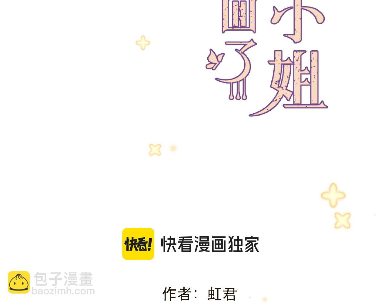 153话 不要离我而去(1/2)-第163话