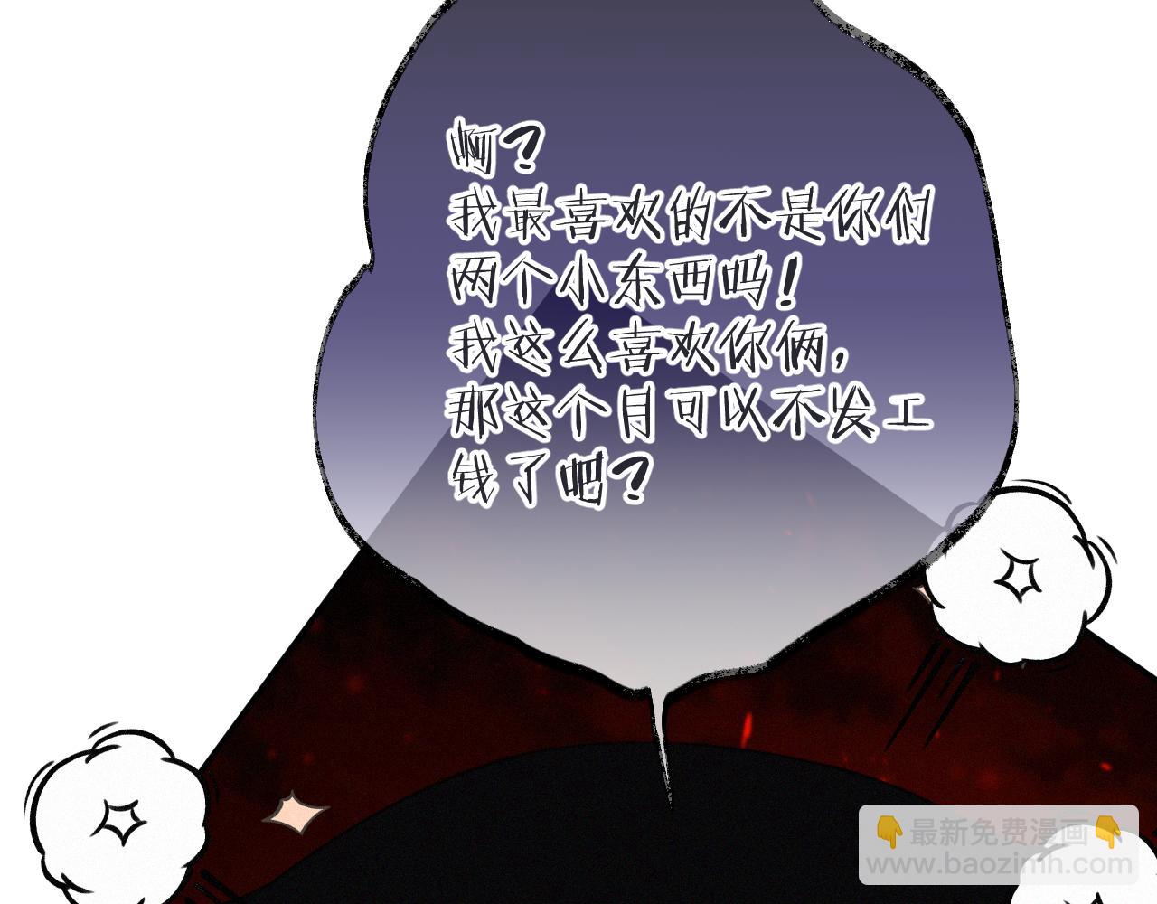 隐藏后续1 想要坦白(1/3)-第165话