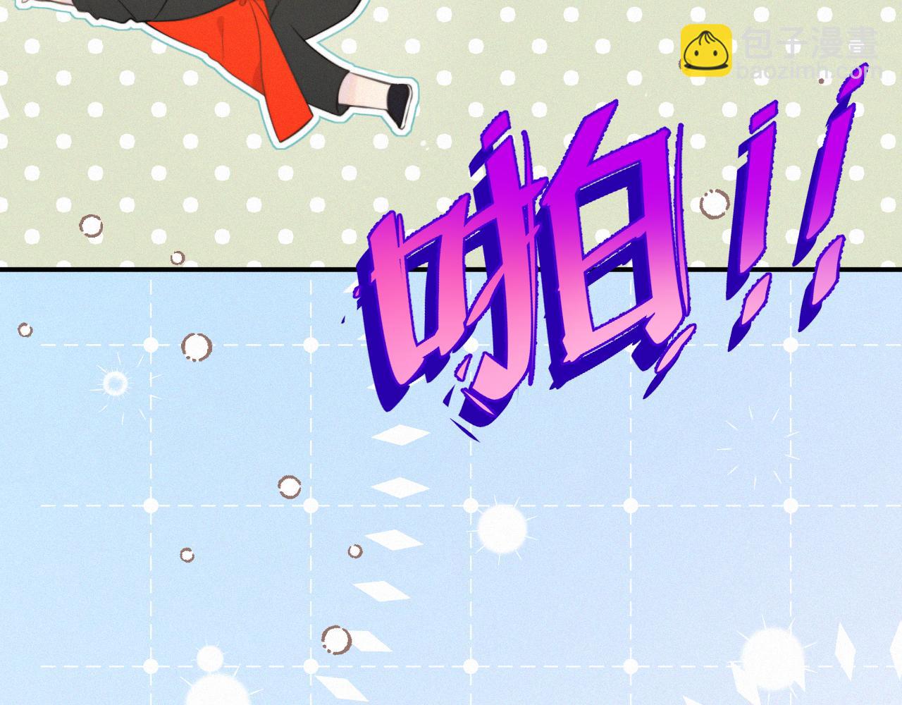 隐藏后续1 想要坦白(1/3)-第165话