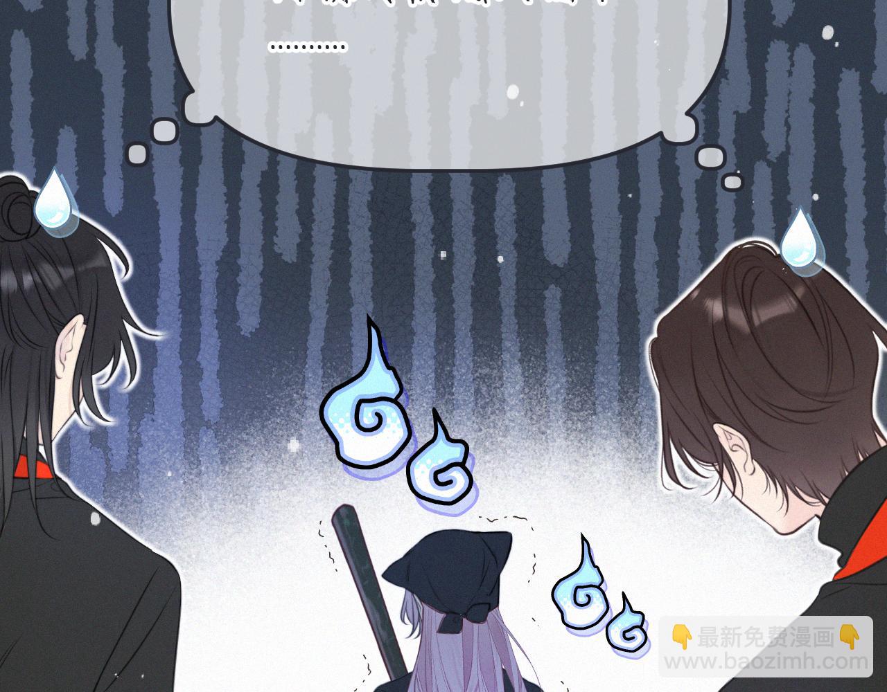 隐藏后续1 想要坦白(1/3)-第165话