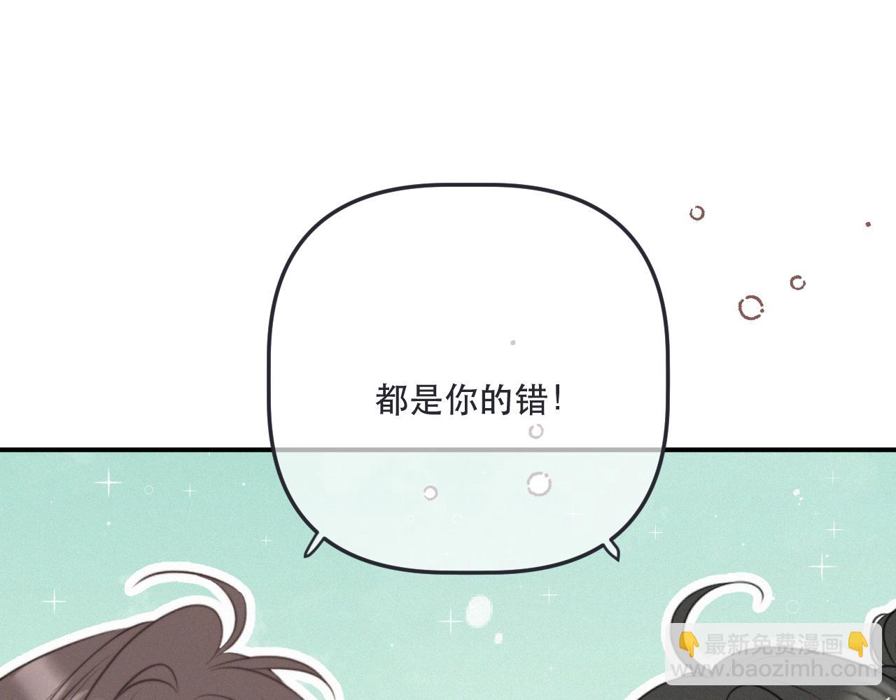 隐藏后续1 想要坦白(1/3)-第165话