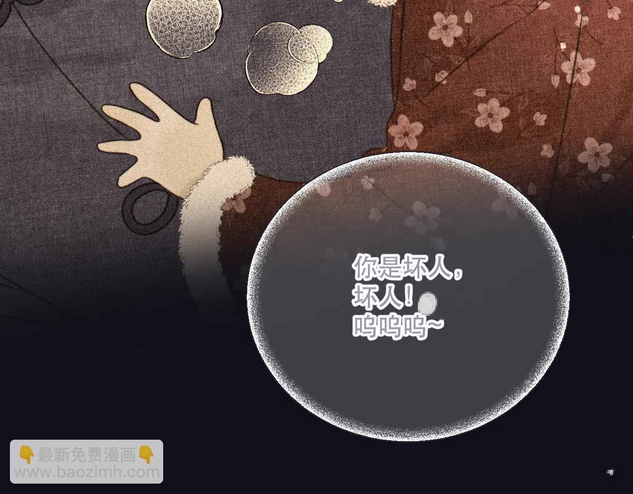 隐藏后续1 想要坦白(1/3)-第165话