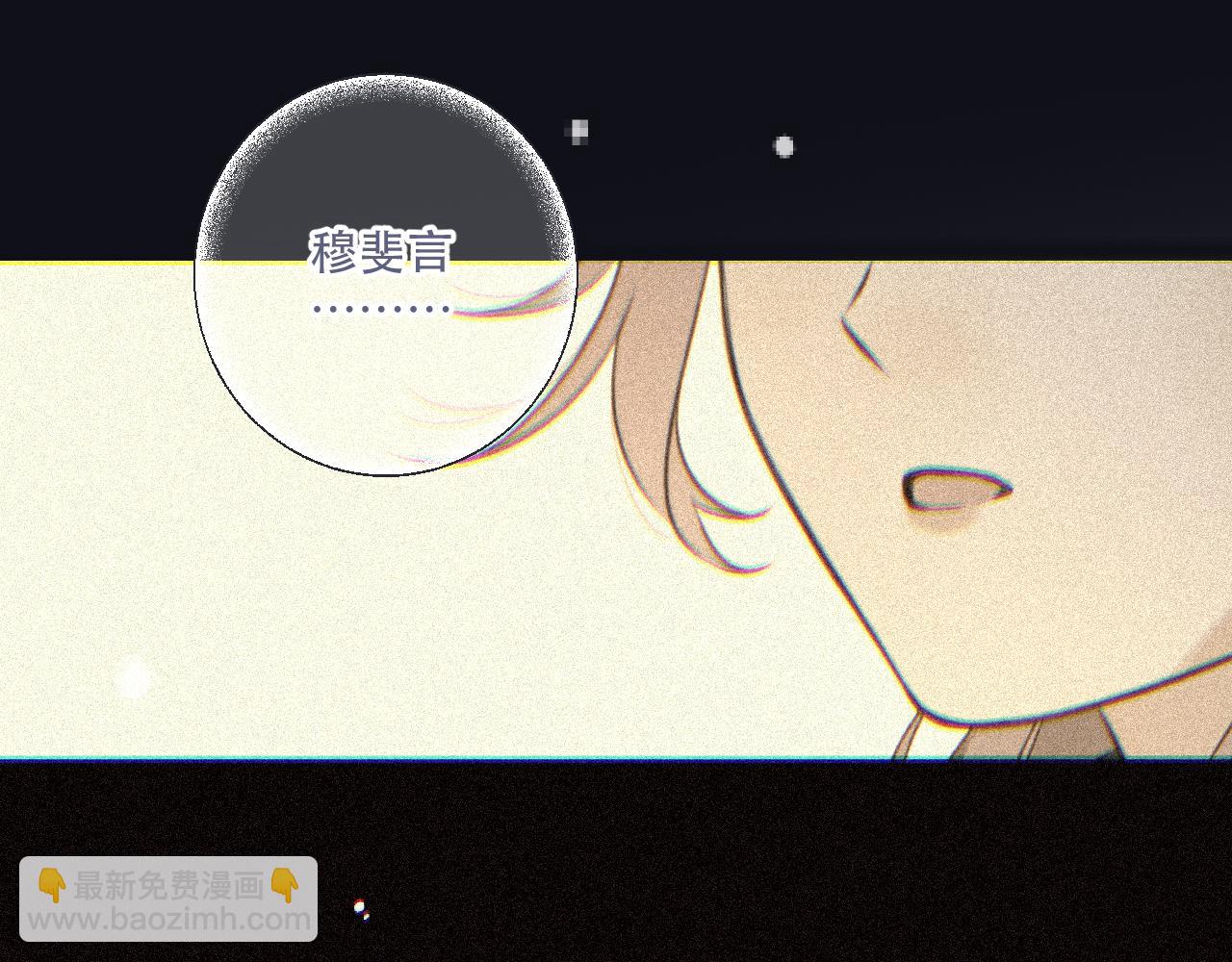 隐藏后续1 想要坦白(1/3)-第165话