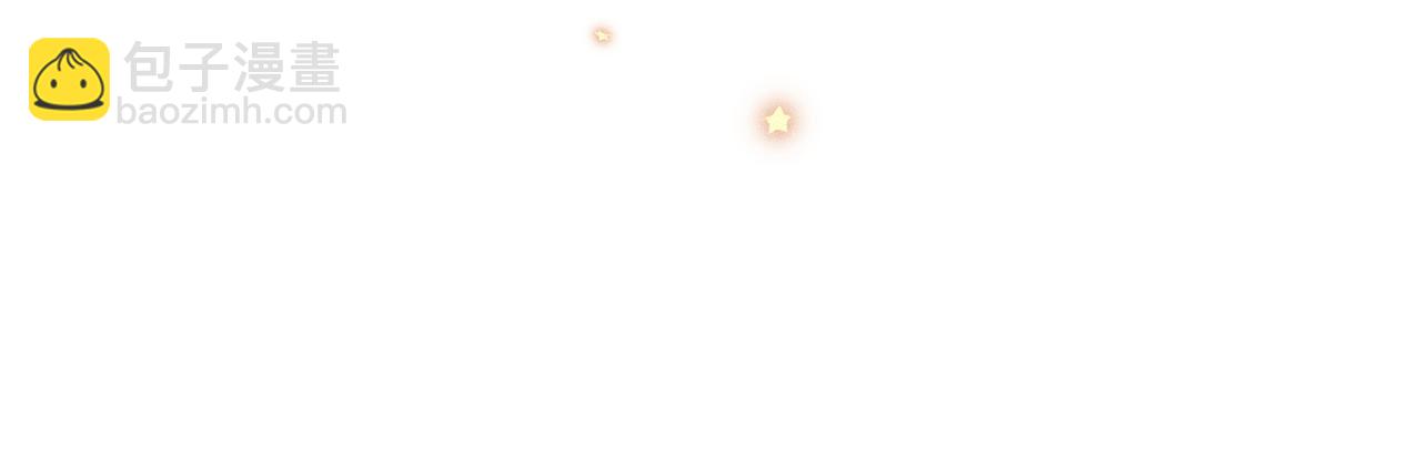 隐藏后续1 想要坦白(1/3)-第165话