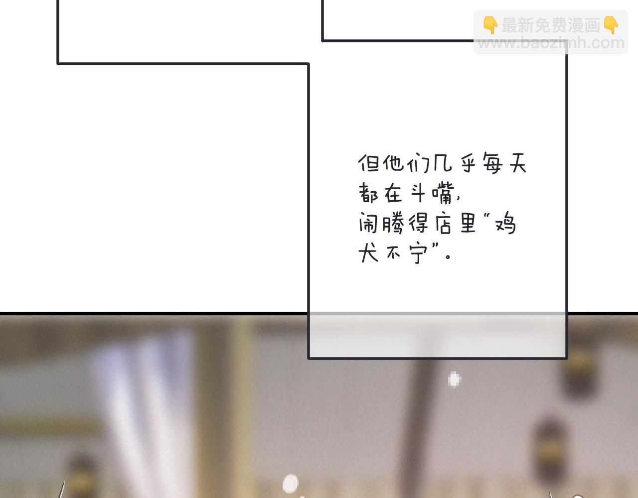 隐藏后续1 想要坦白(1/3)-第165话