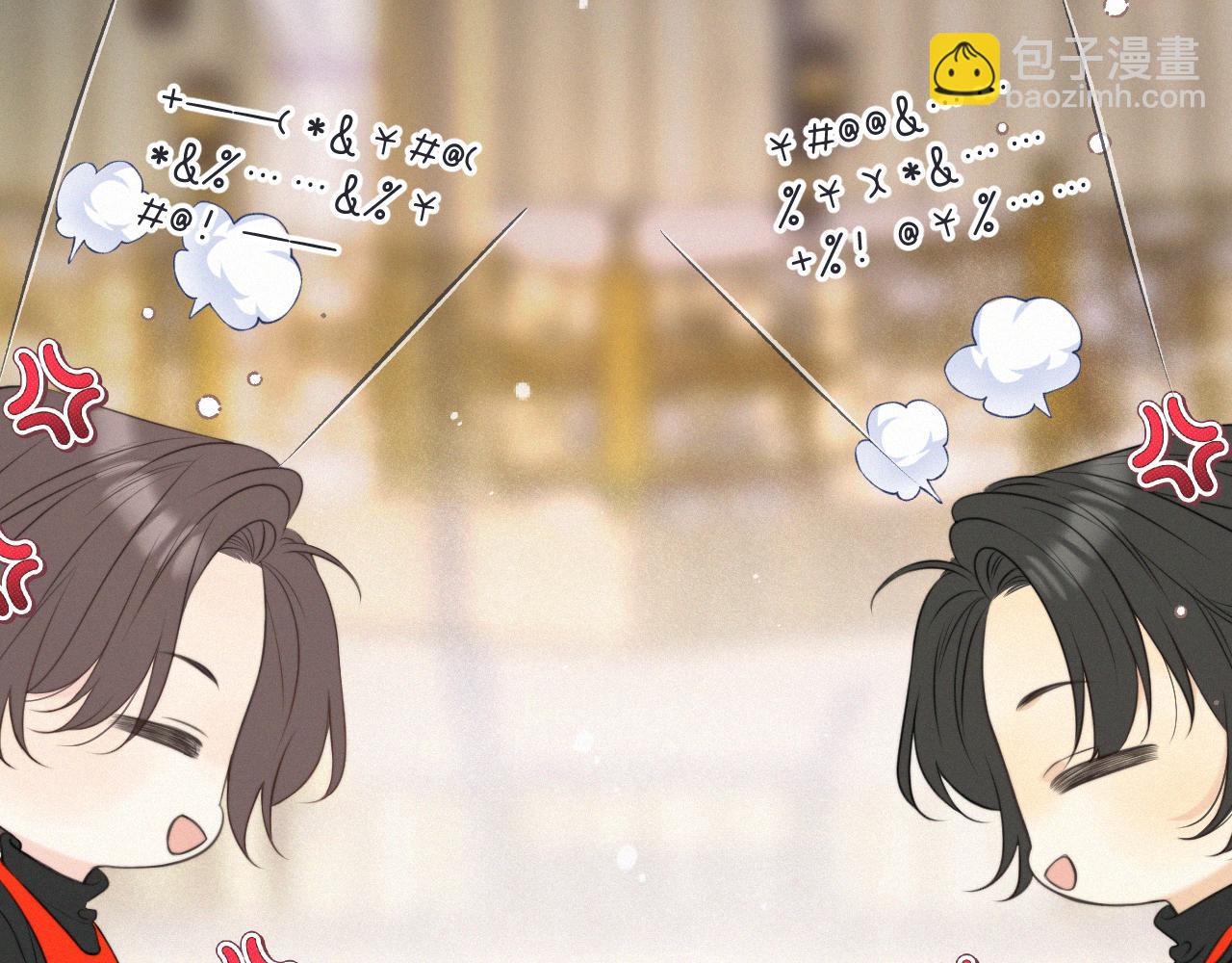 隐藏后续1 想要坦白(1/3)-第165话