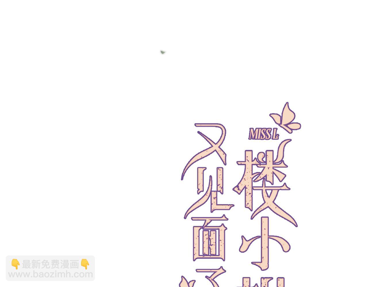 隐藏后续2 一点点欣喜(1/3)-第171话