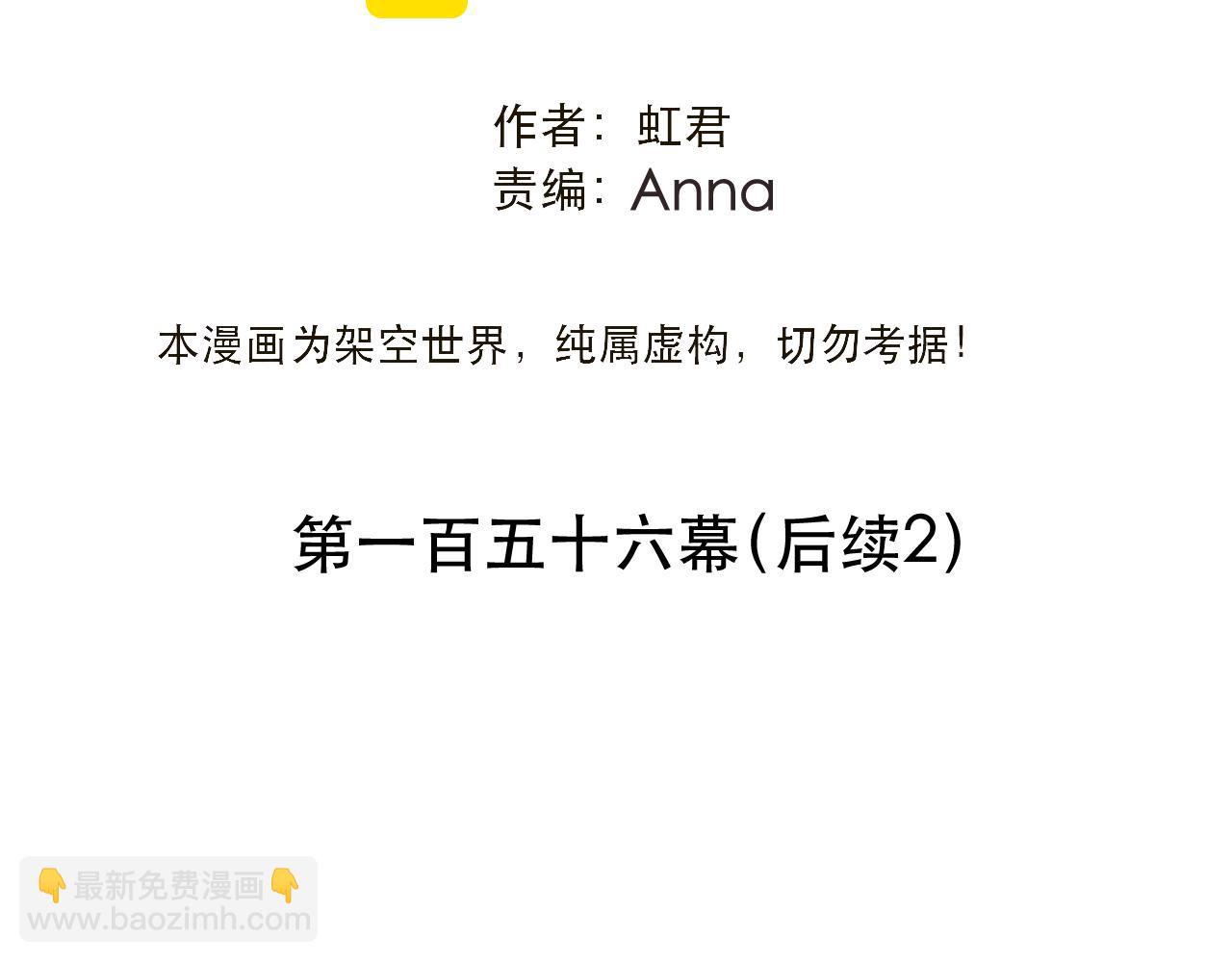 隐藏后续2 一点点欣喜(1/3)-第171话