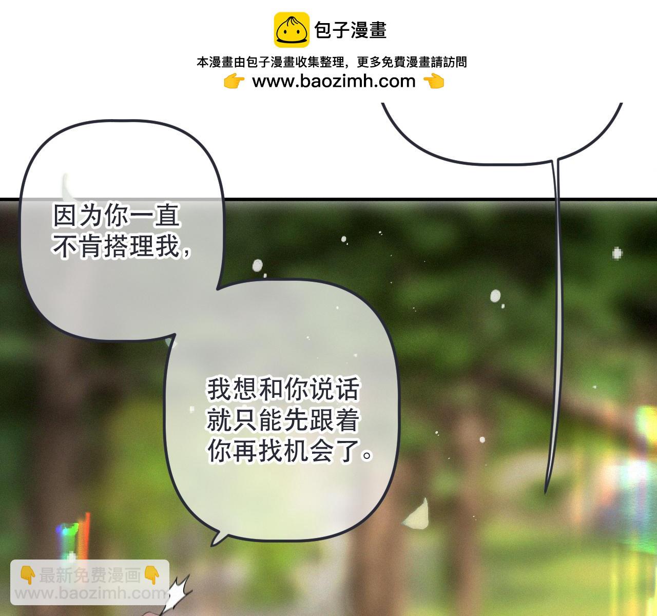 隐藏后续2 一点点欣喜(1/3)-第171话