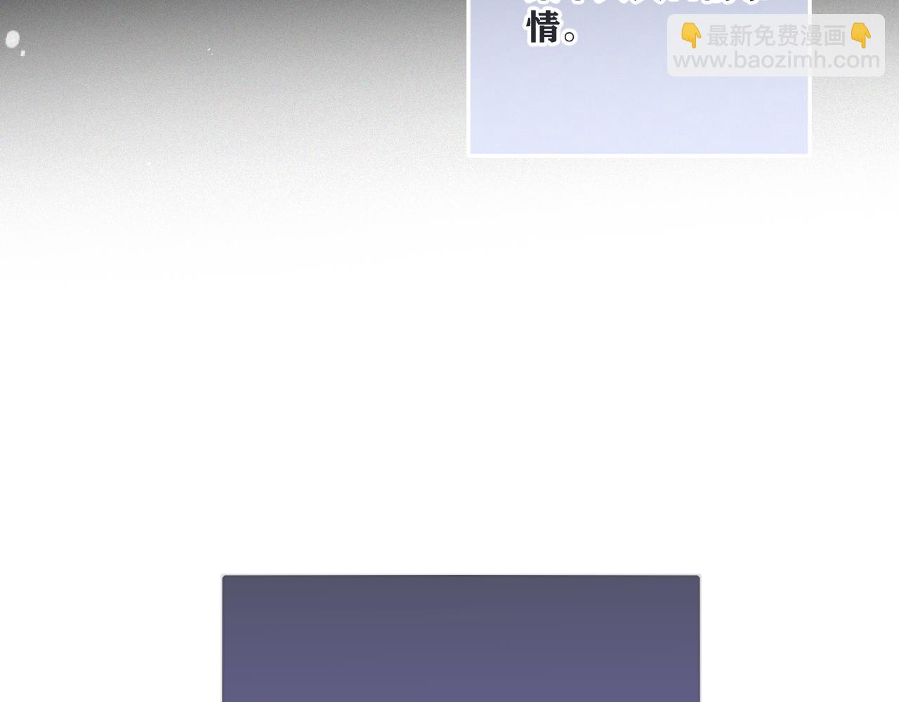 隐藏后续2 一点点欣喜(1/3)-第171话