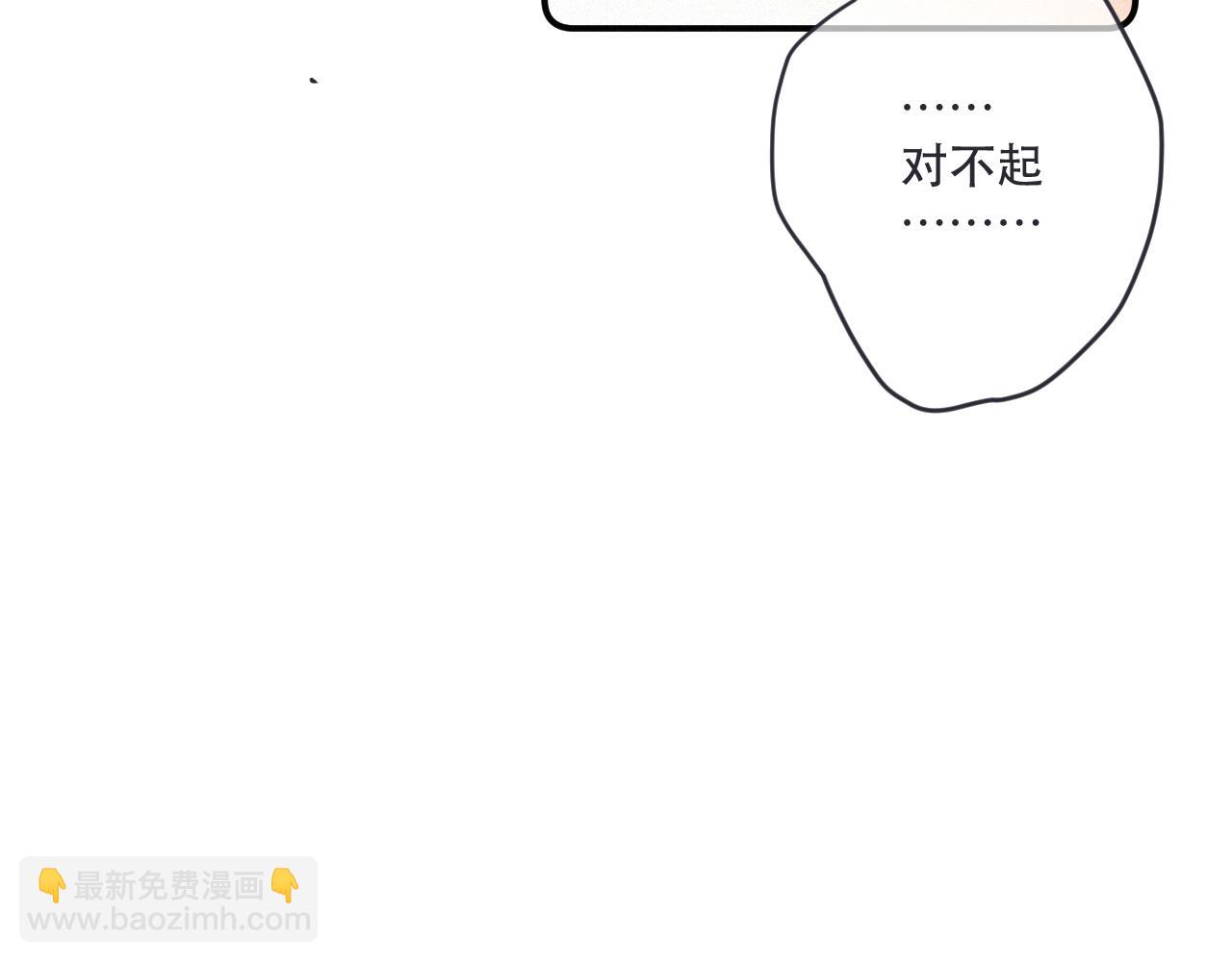 隐藏后续2 一点点欣喜(1/3)-第171话