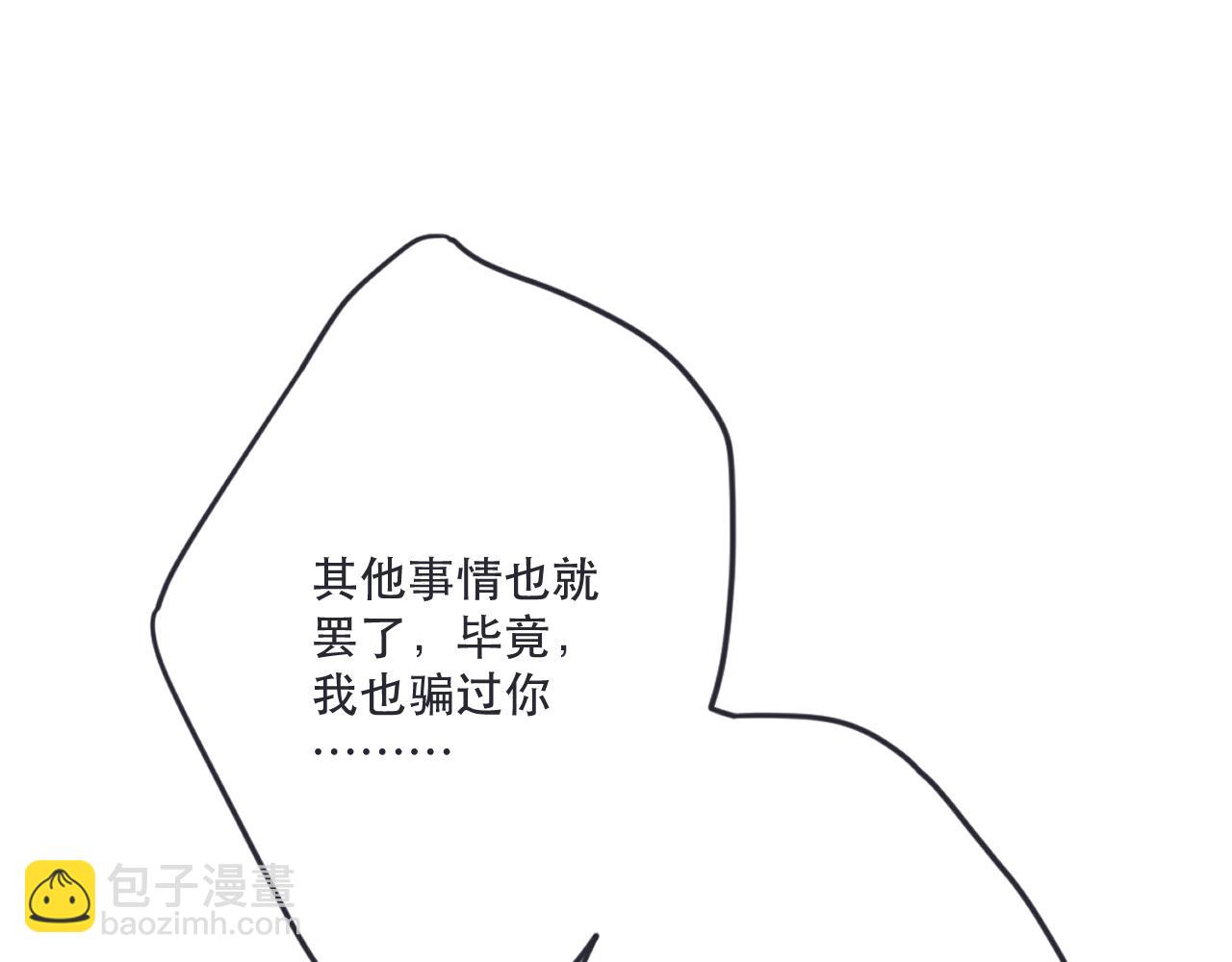 隐藏后续2 一点点欣喜(1/3)-第171话