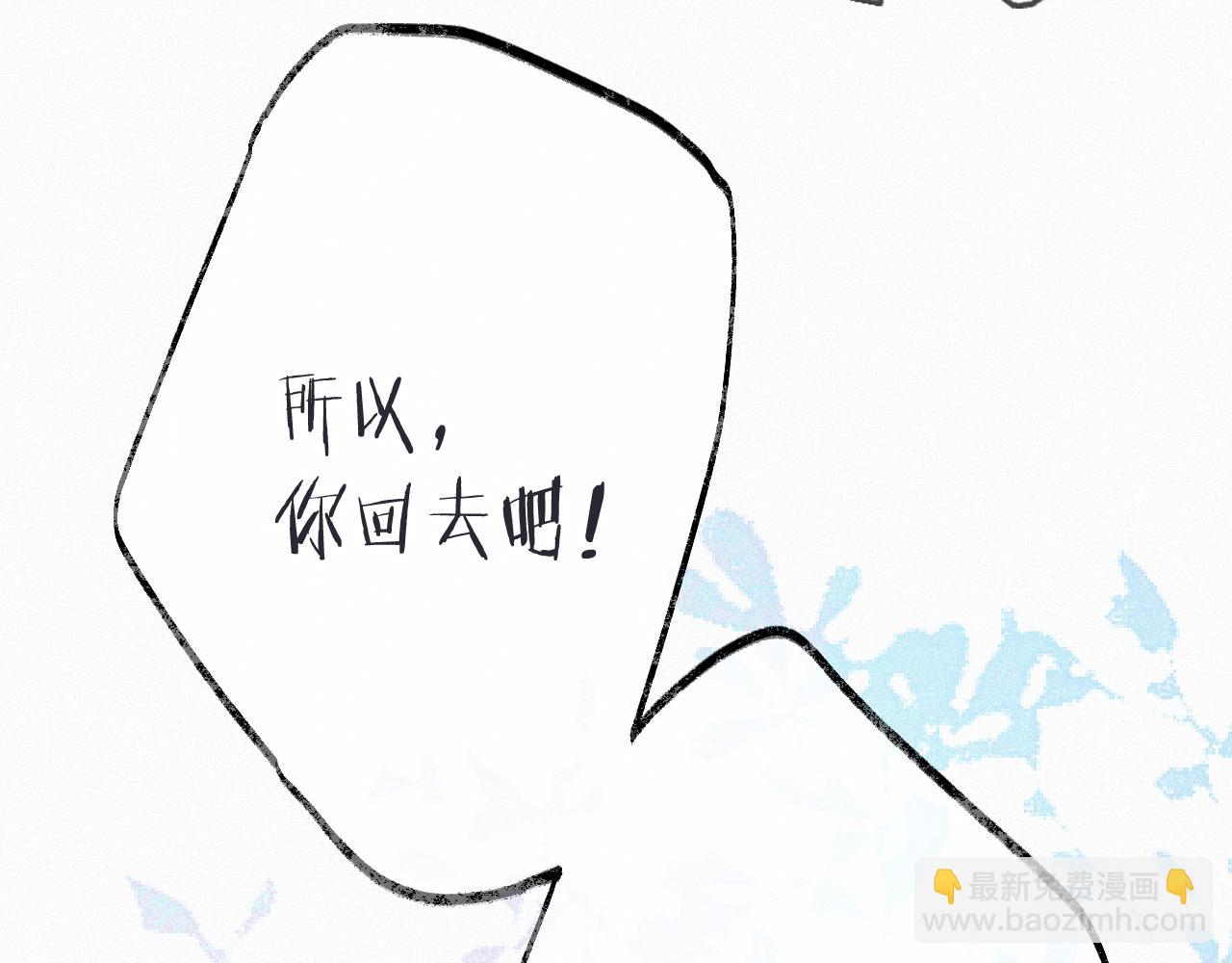 隐藏后续2 一点点欣喜(1/3)-第171话