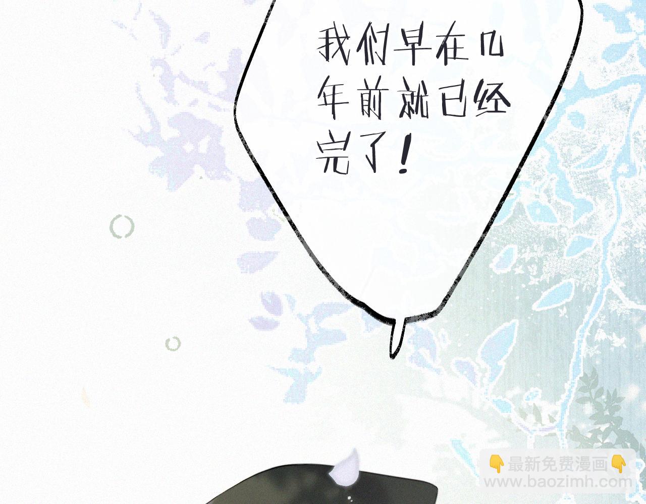 隐藏后续2 一点点欣喜(1/3)-第171话