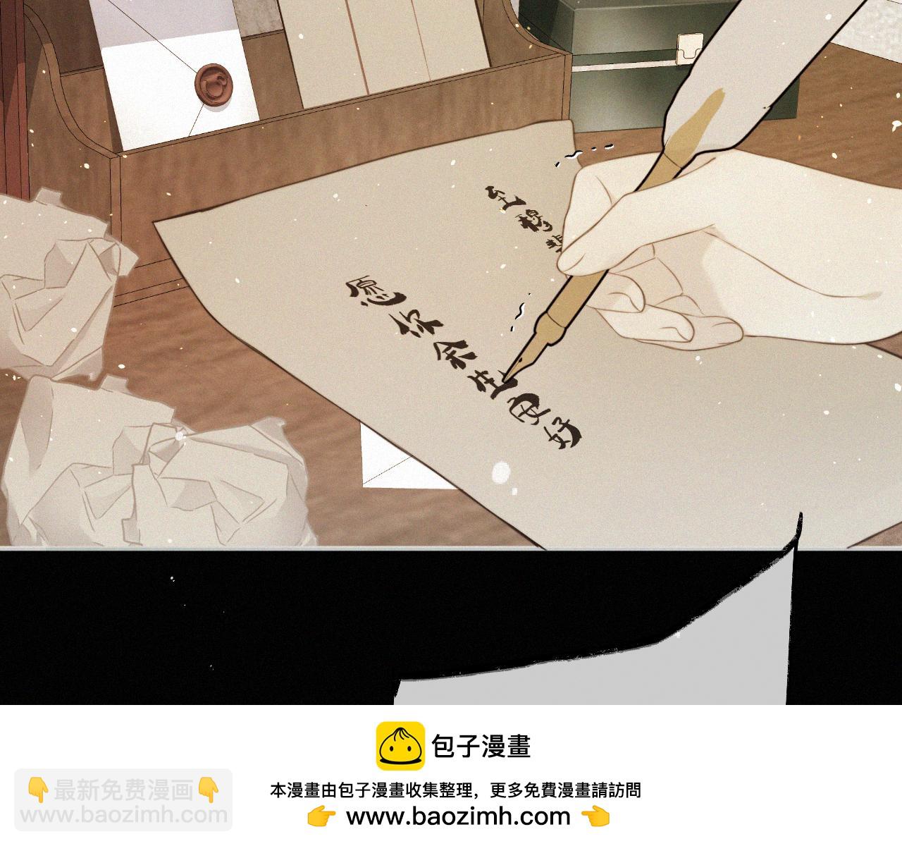 隐藏后续2 一点点欣喜(1/3)-第171话