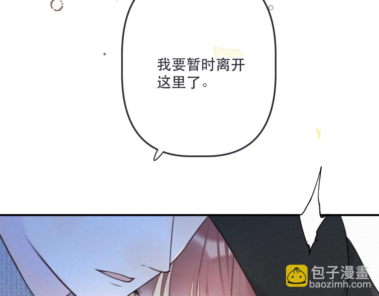 后续3 失而复得(1/4)-第167话