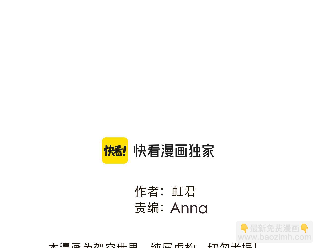 后续3 失而复得(1/4)-第167话