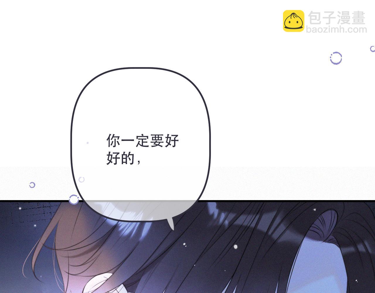 后续3 失而复得(1/4)-第167话