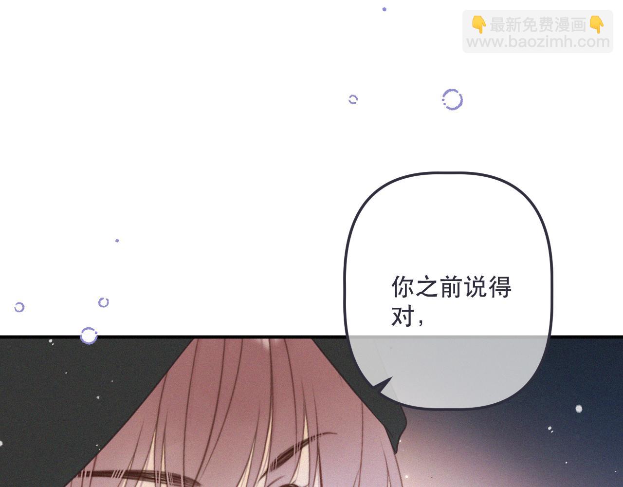 后续3 失而复得(1/4)-第167话