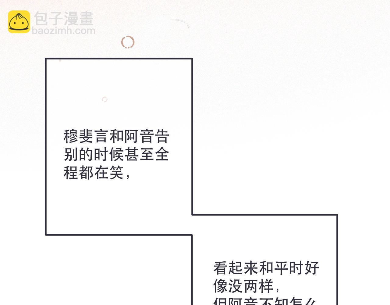 后续3 失而复得(1/4)-第167话