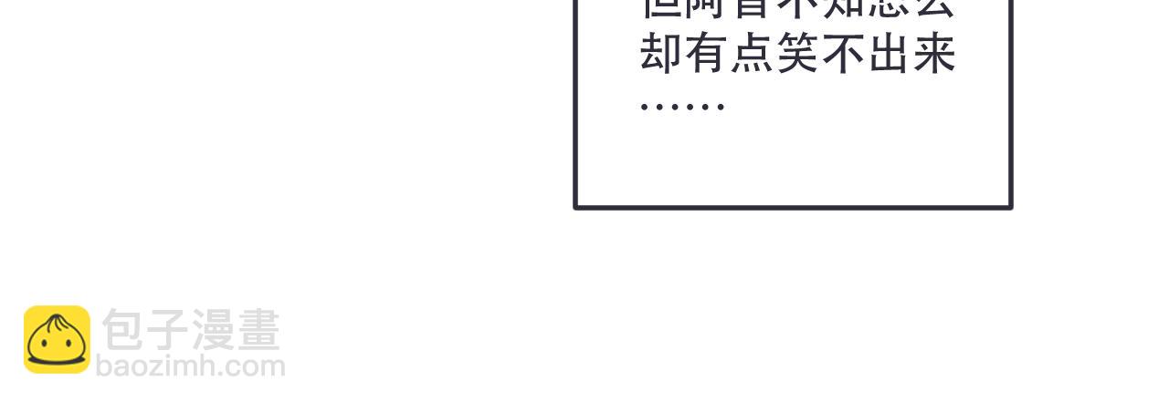 后续3 失而复得(1/4)-第167话