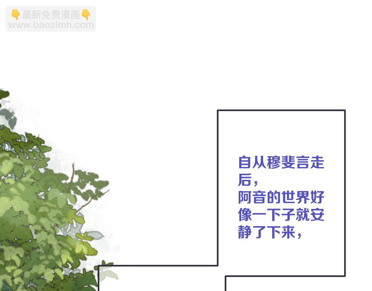 后续3 失而复得(1/4)-第167话