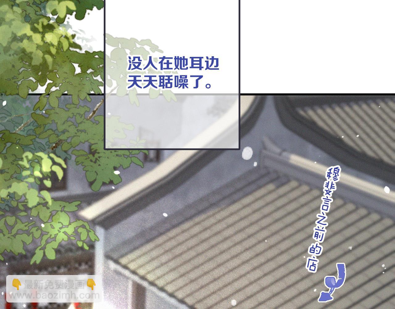 后续3 失而复得(1/4)-第167话