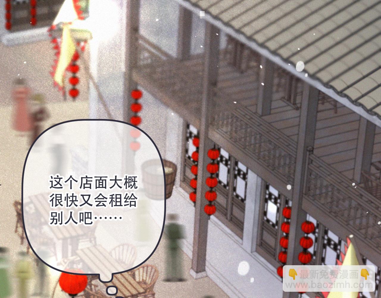 后续3 失而复得(1/4)-第167话