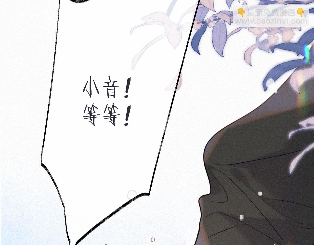 后续3 失而复得(1/4)-第167话