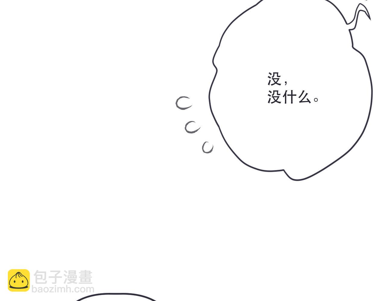 后续3 失而复得(1/4)-第167话