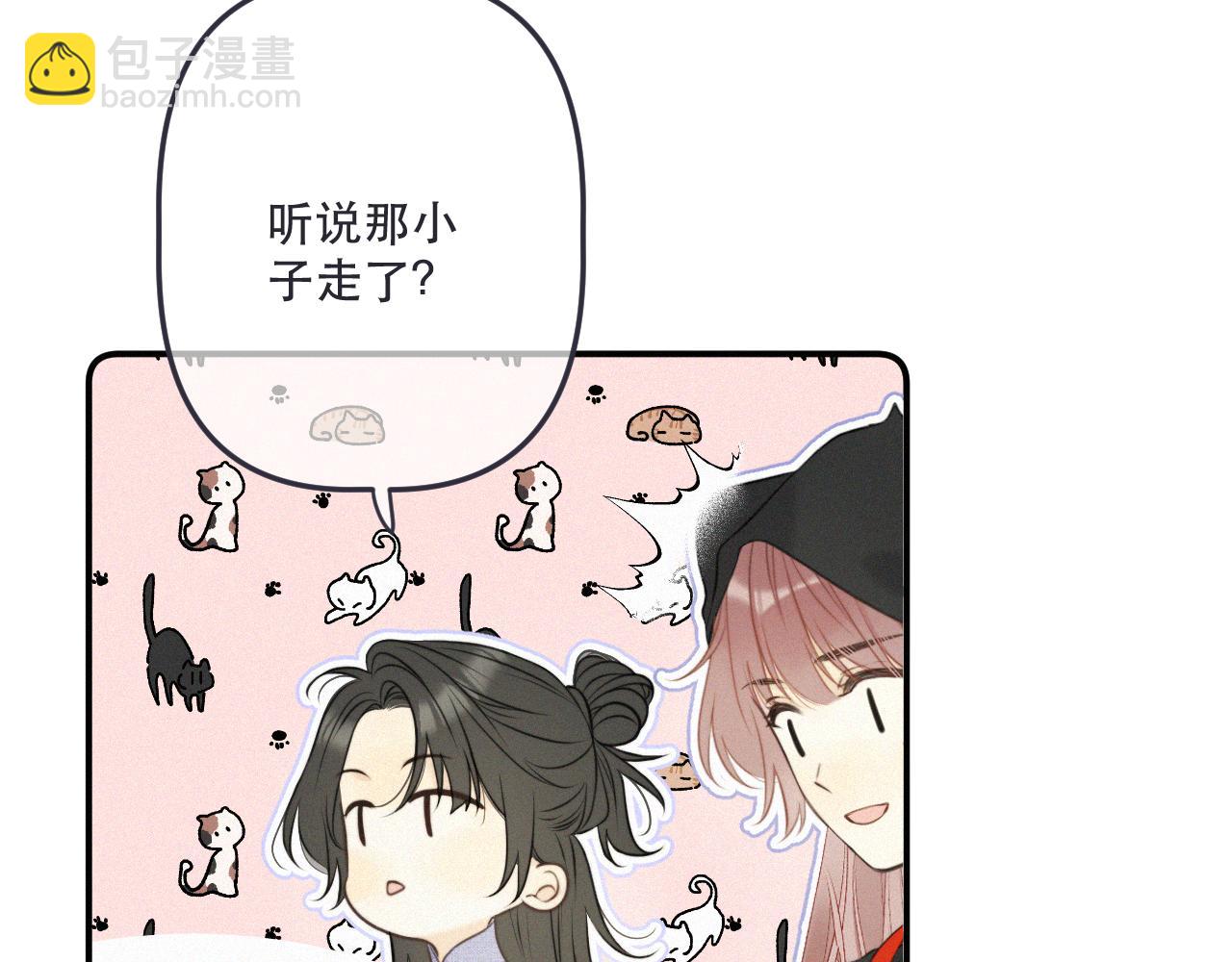 后续3 失而复得(1/4)-第167话