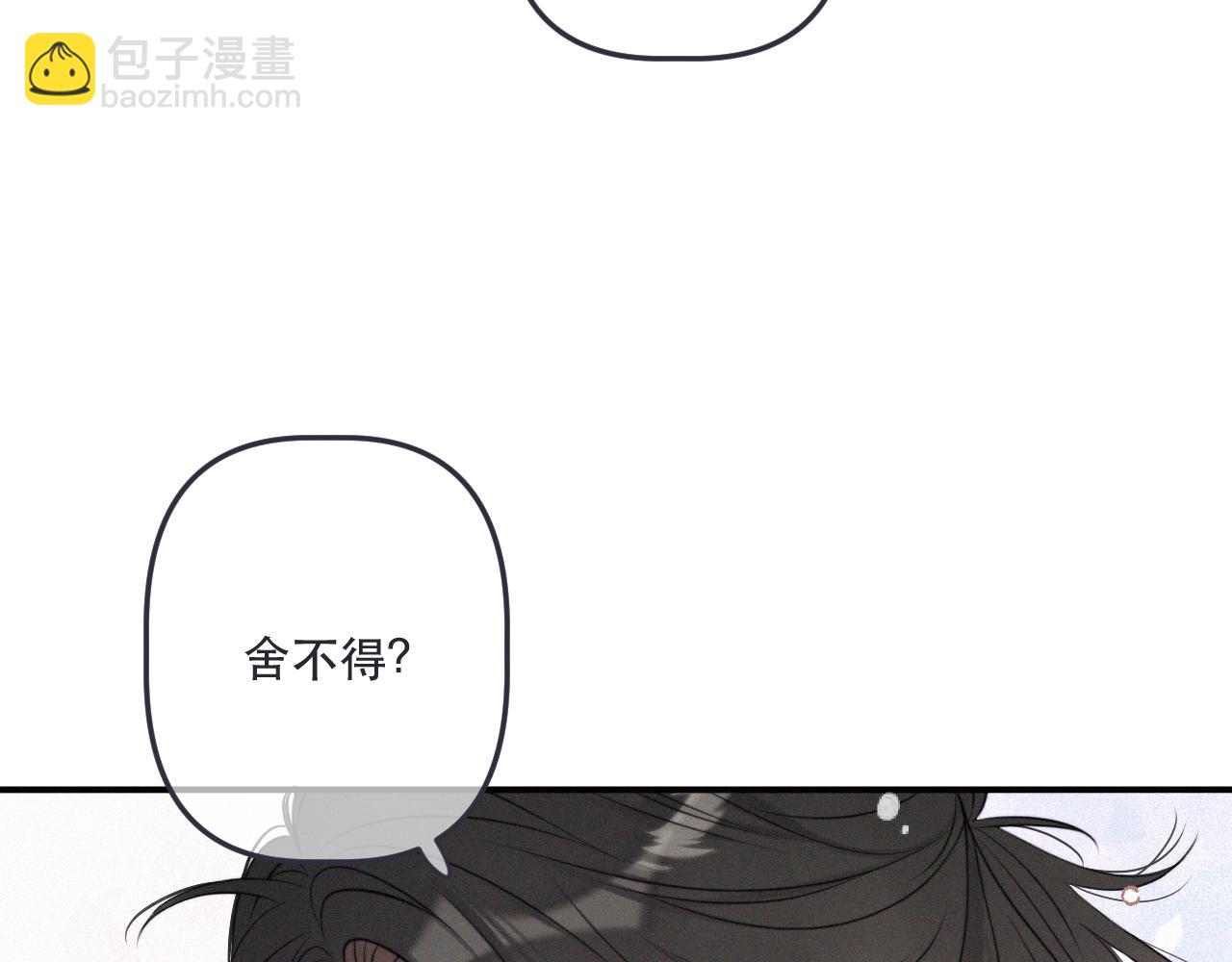 后续3 失而复得(1/4)-第167话